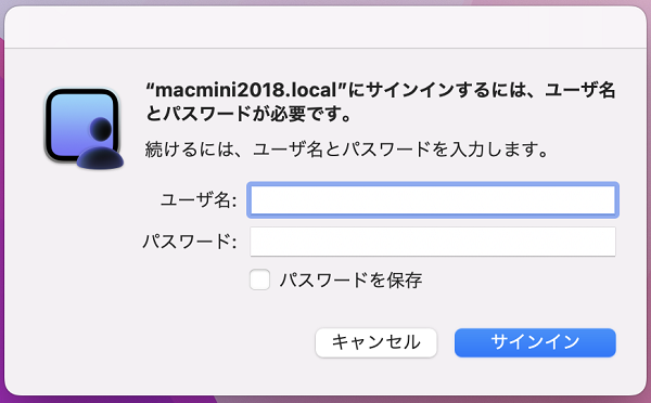 ユーザー名パスワード