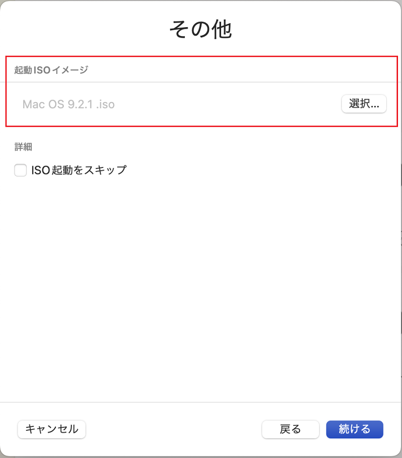 UTMその他