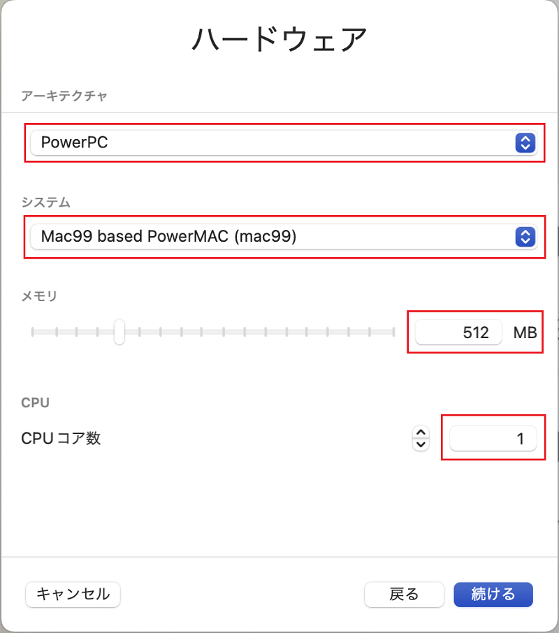 UTMハードウェア