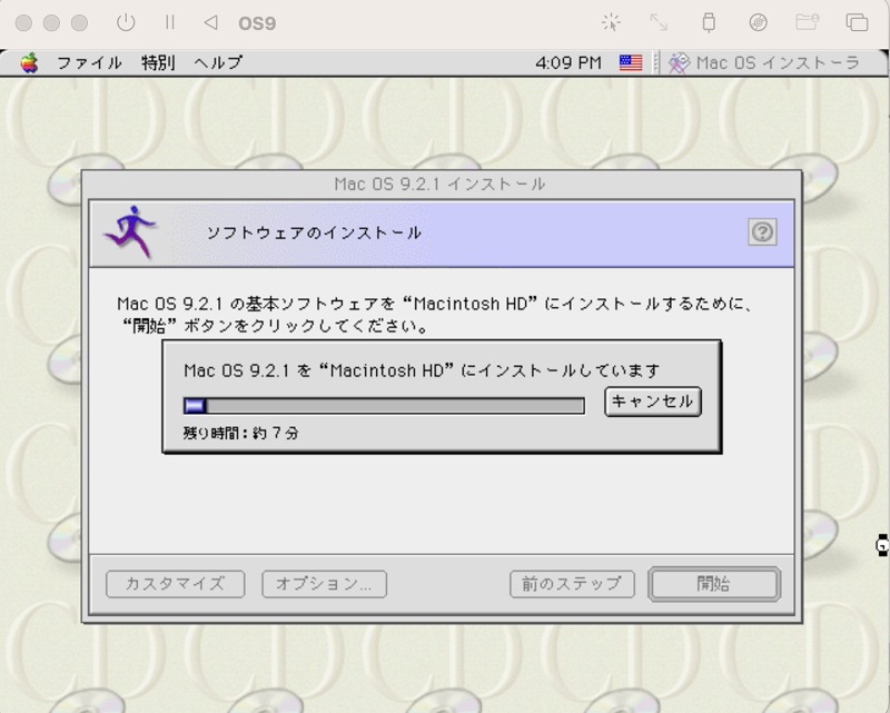 OS9インストール中