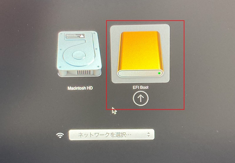 起動ディスクを選択