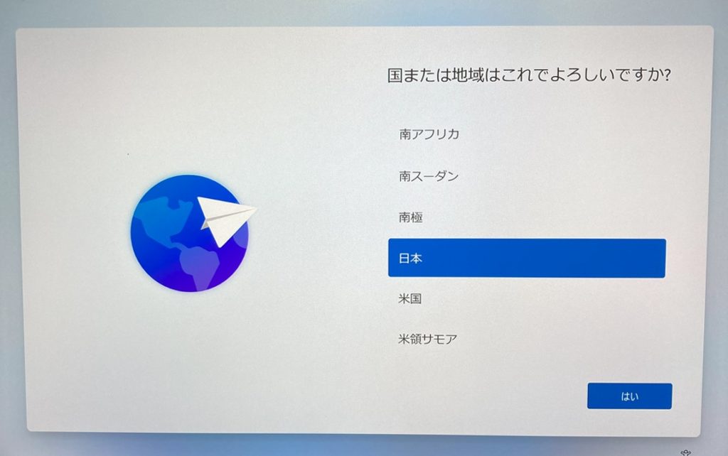 Windows11のインストールが完了