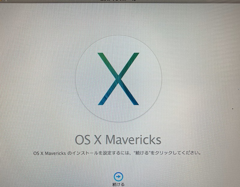 OSインストール