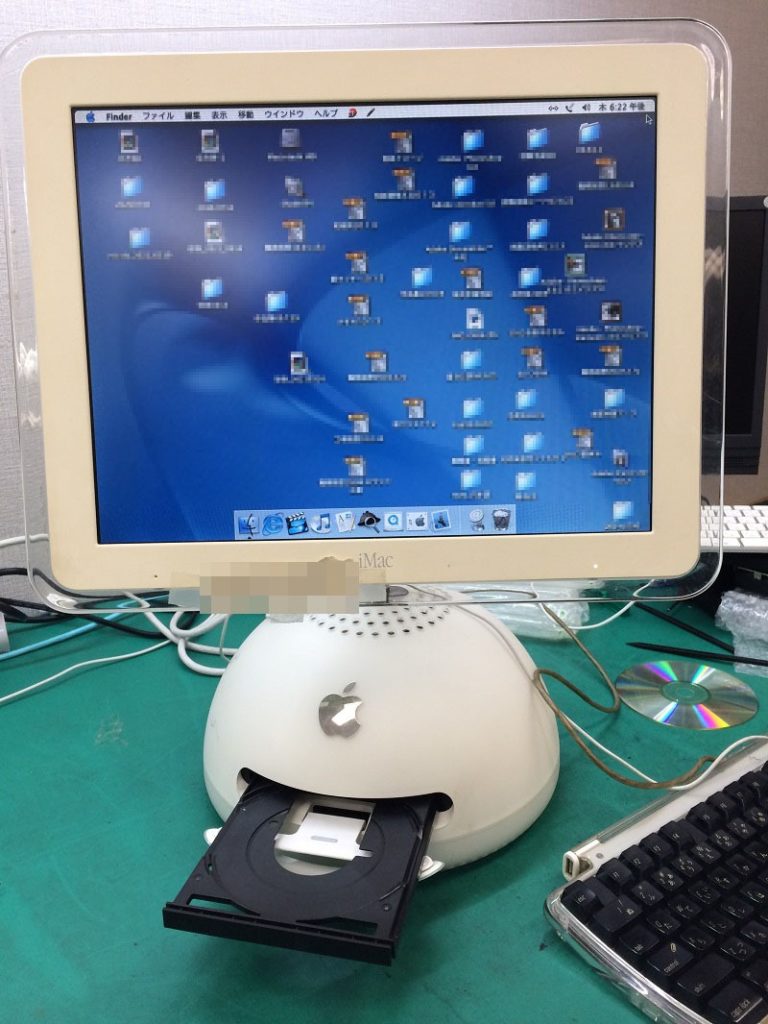 iMac G4 Flat Pannel