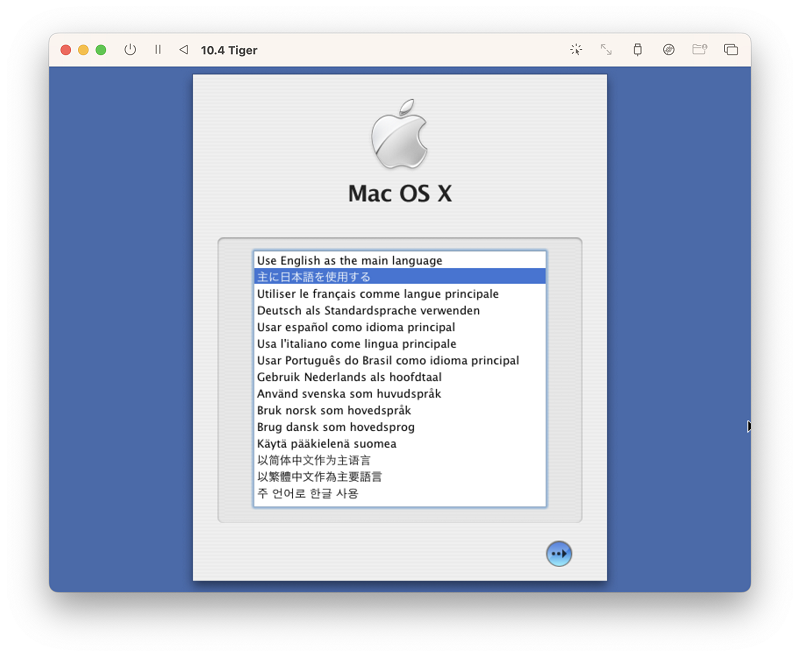 10.4インストーラーが起動