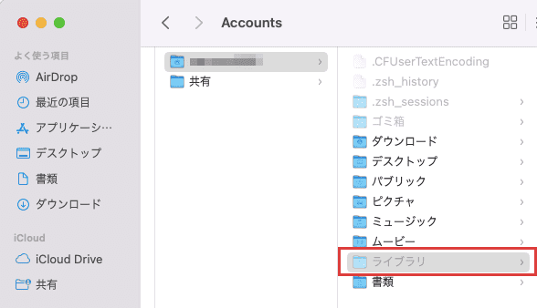 不可視ファイルを表示