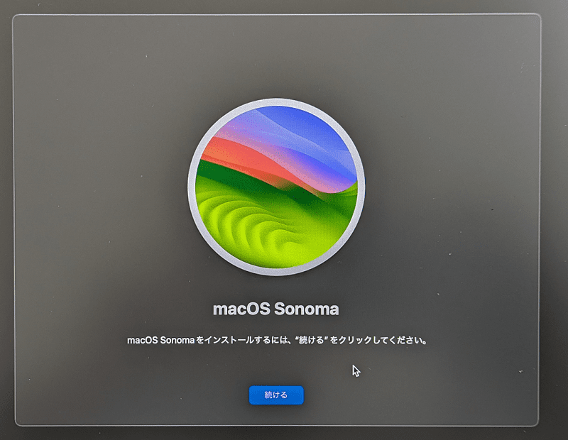 インストーラーが起動
