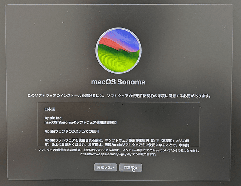 同意して進みます。