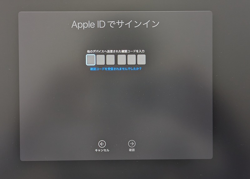 2ファクター認証