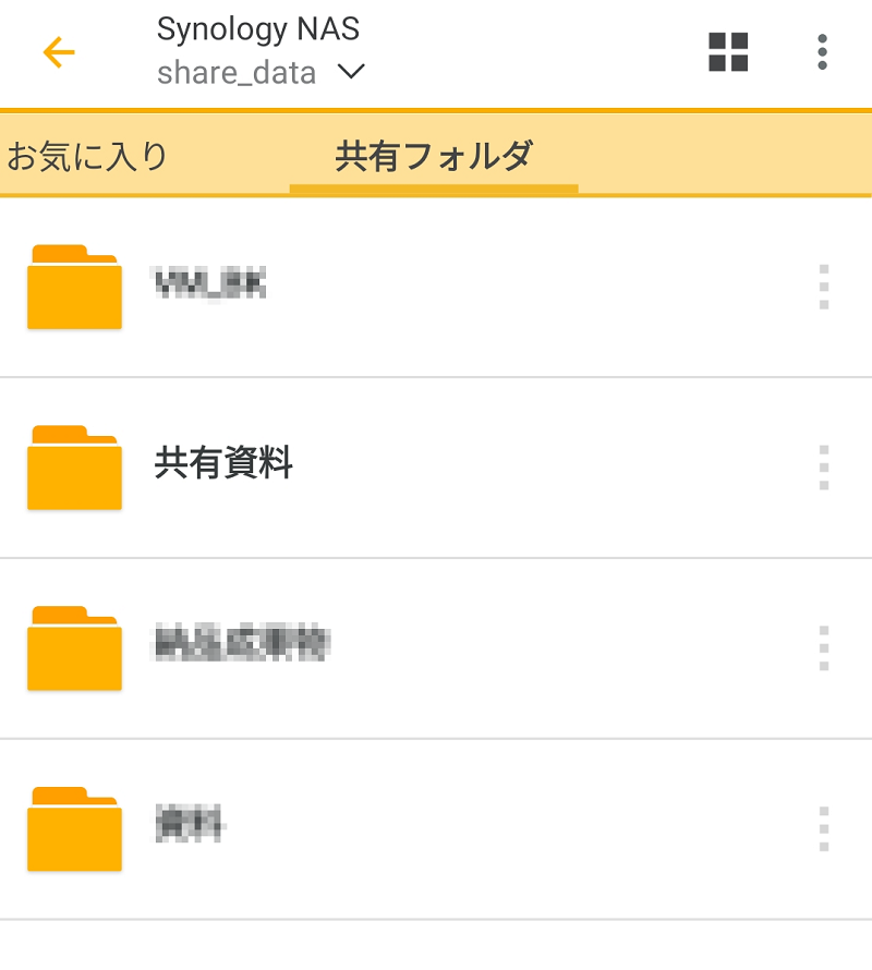 フォルダを開きます