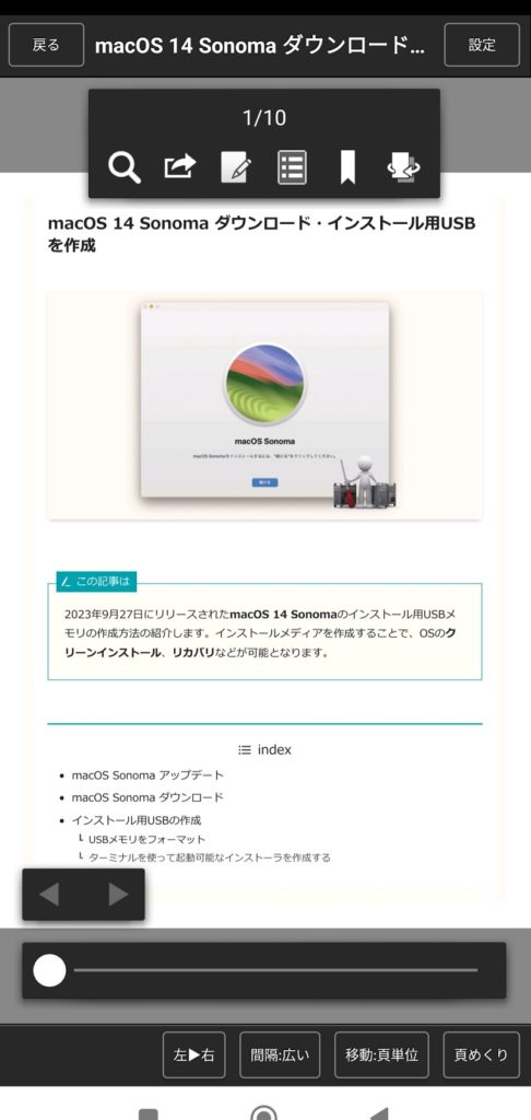 ファイルを開きます。