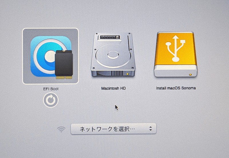 EFIより起動