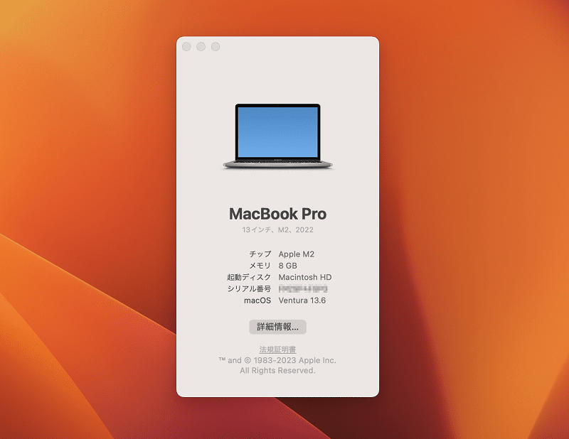 mac スペック