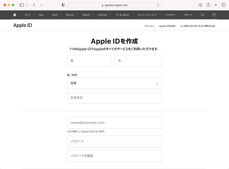 webサイトへアクセス