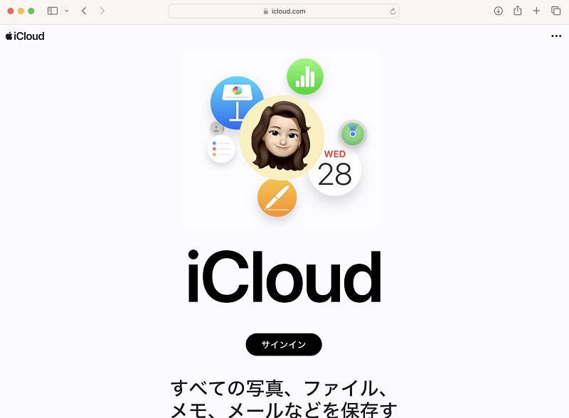 icloudでAppleIDを作成