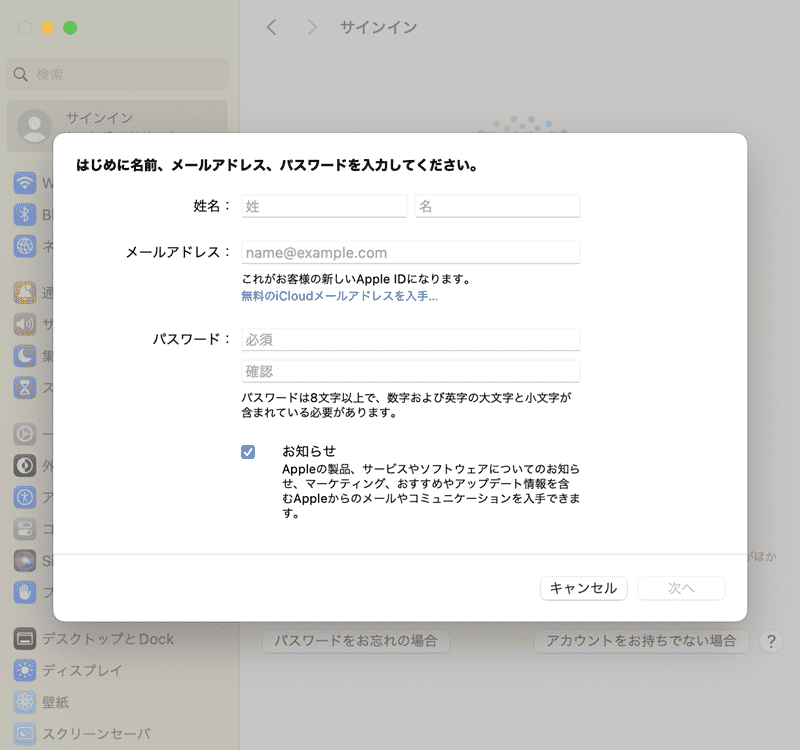 各項目に入力