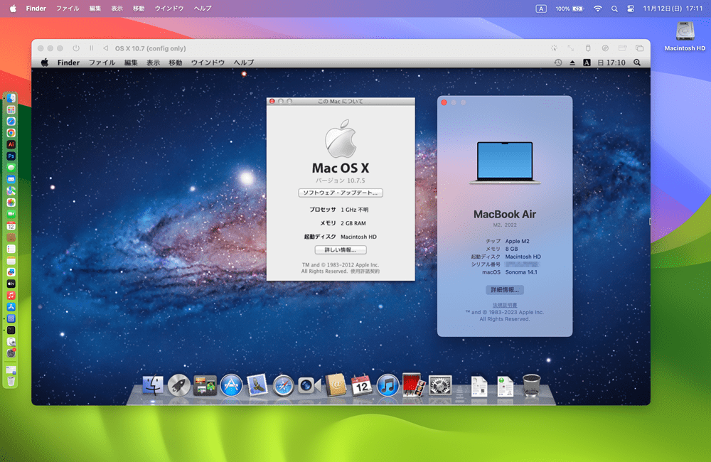 UTMとMacOS