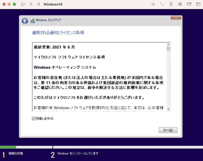 ライセンス条項