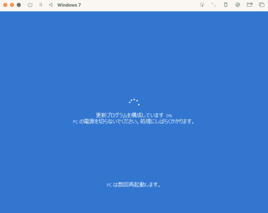 更新プログラムを構成しています。