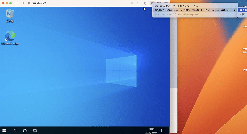 Windows 10 ISOイメージを取り出します。