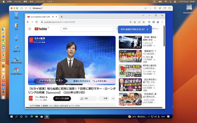 youtubeを起動
