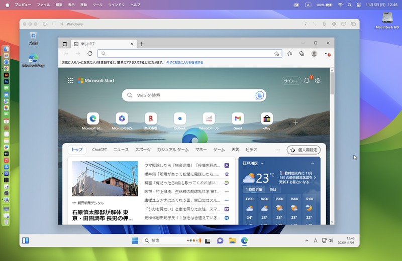 Windows11のインストール、設定が完了しました。