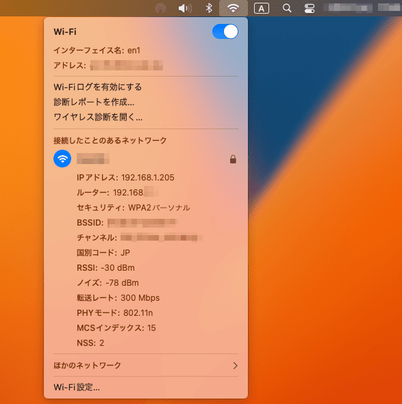 オプションを押しながらクリック