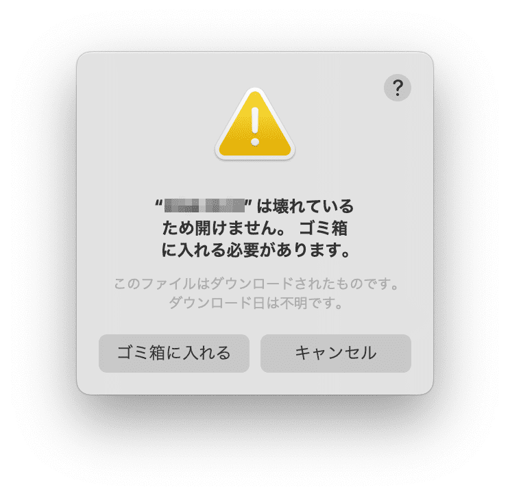 壊れているため開けません