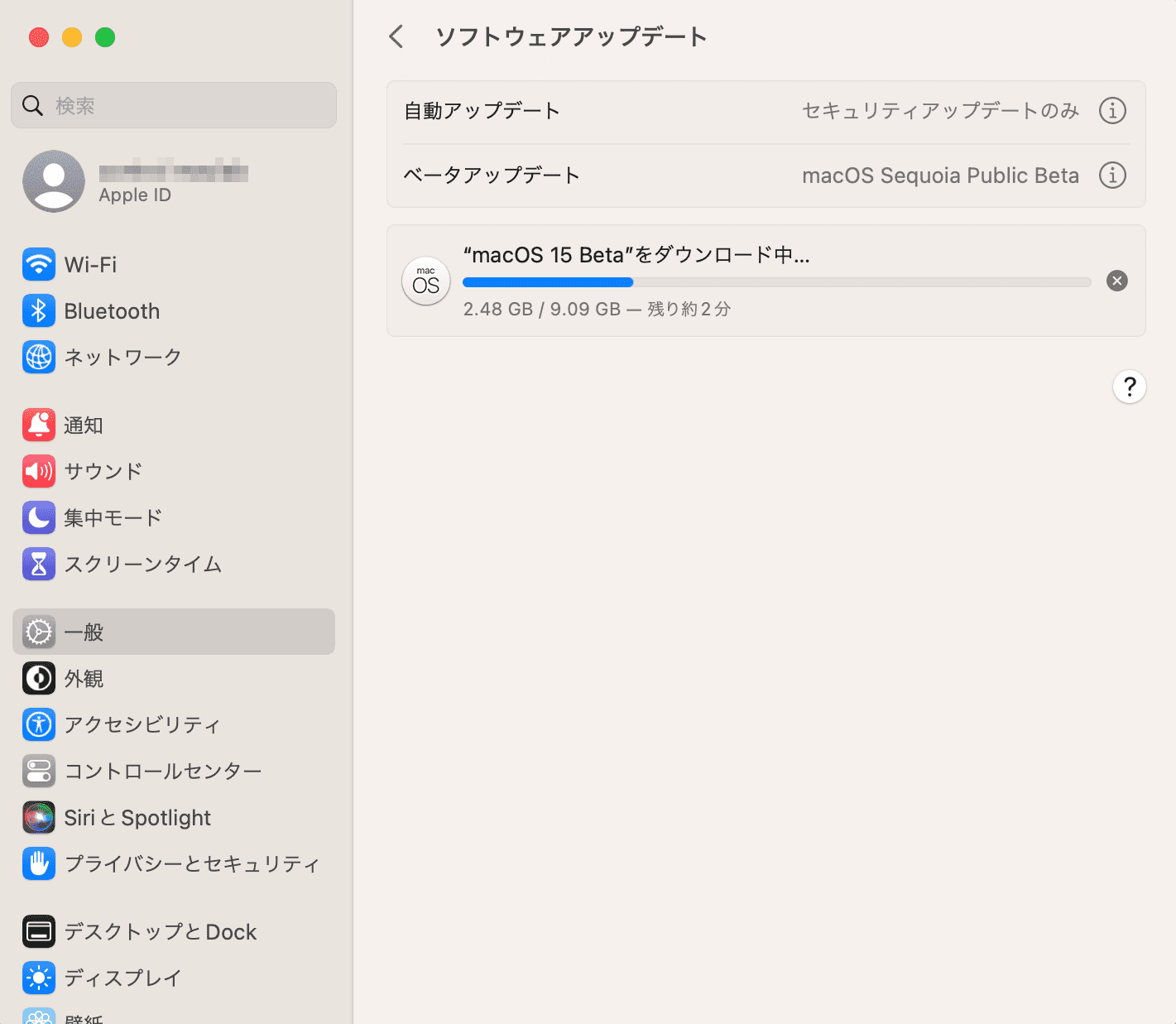 macOS Sequoiaダウンロード