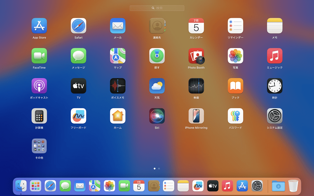 sequoia_beta Lauchpad