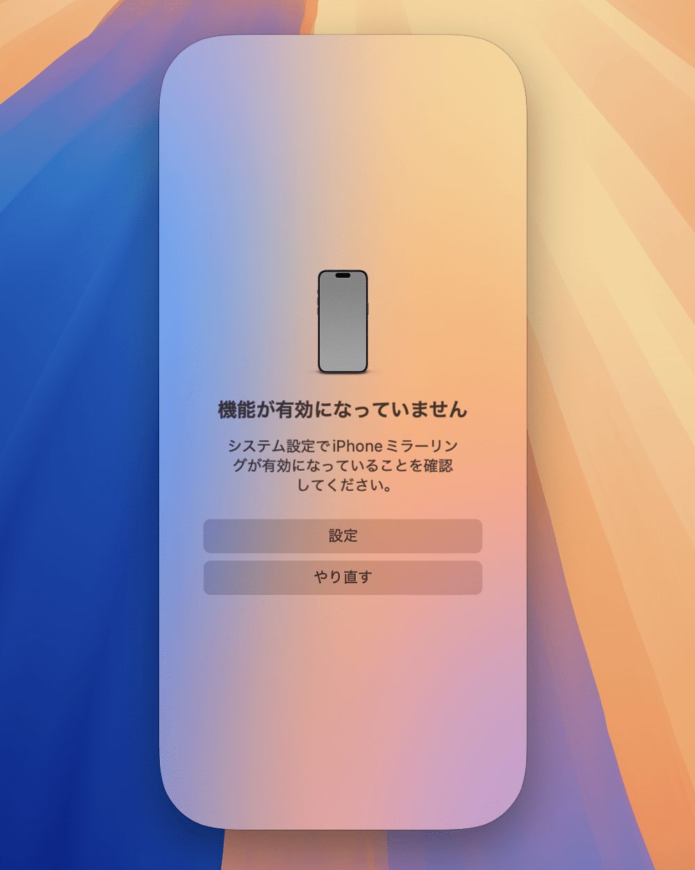 iOS17