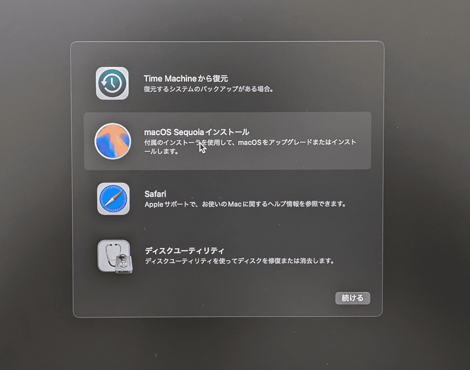 sequoiaをインストールを選択