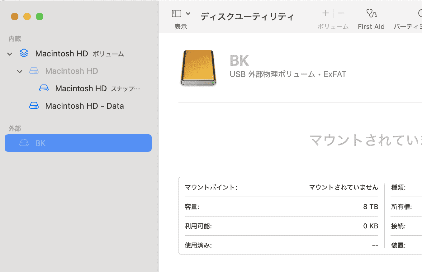 ディスクユーティリティでマウントしていない
