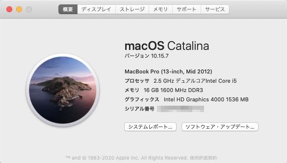 MacBook Proスペック