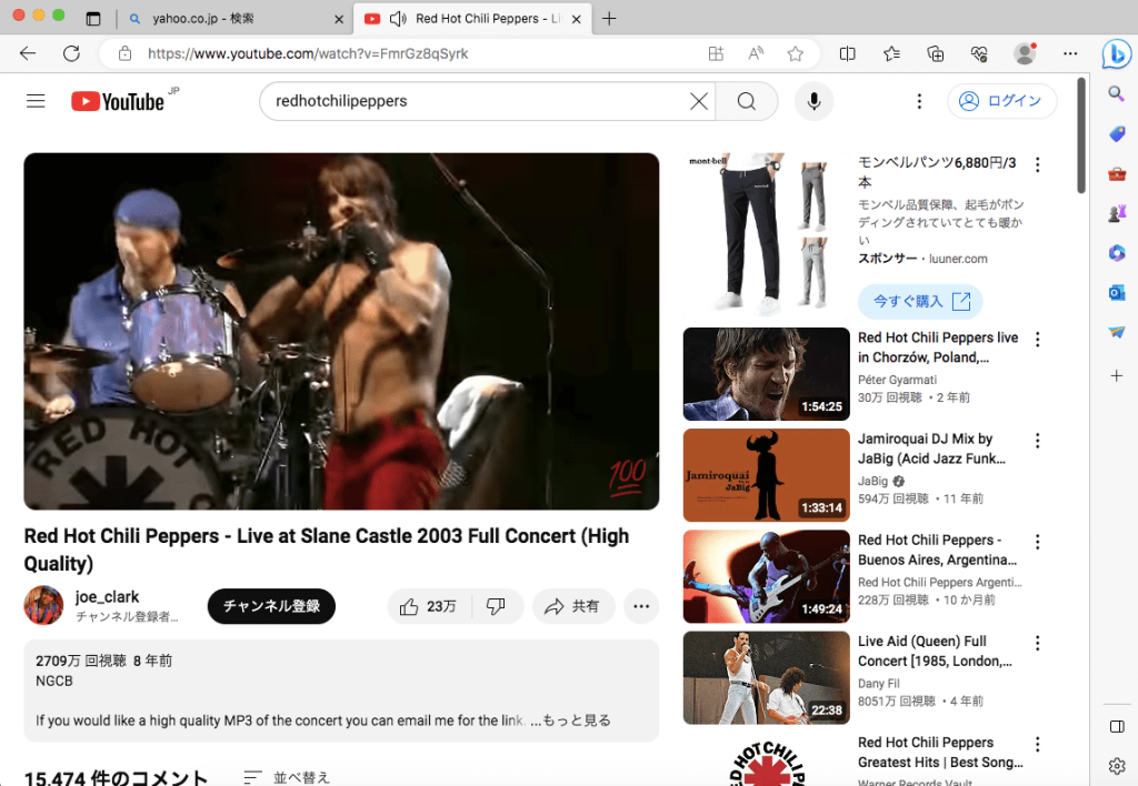 youtubeへアクセス