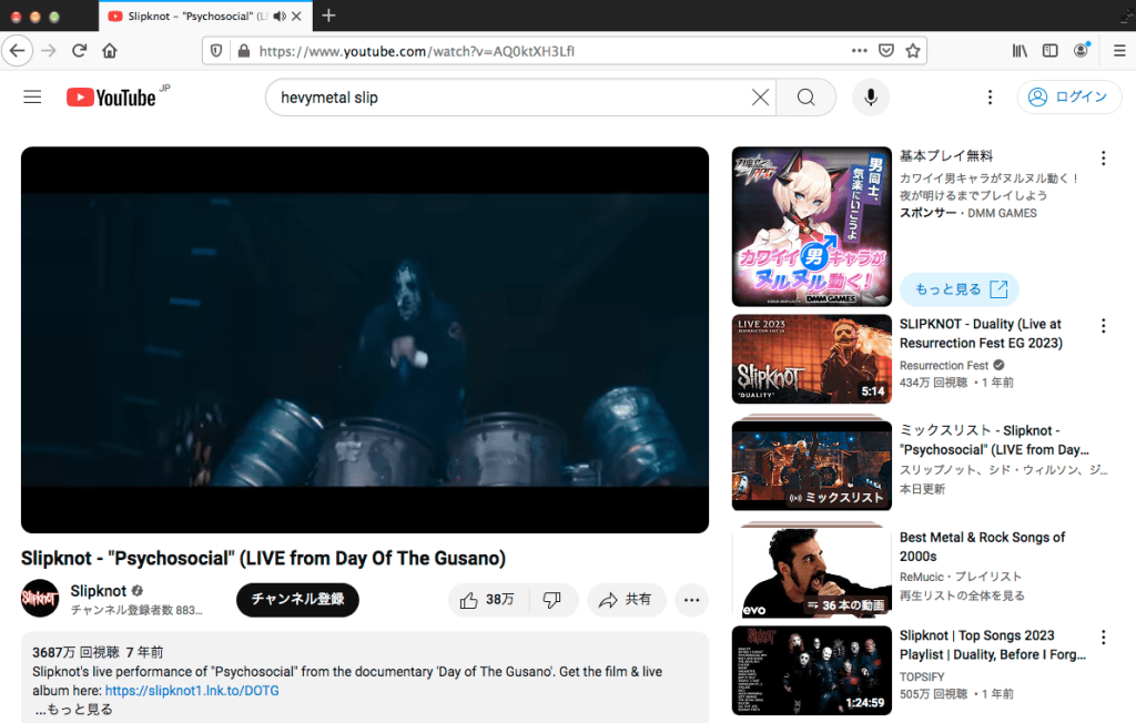 youtubeへアクセス