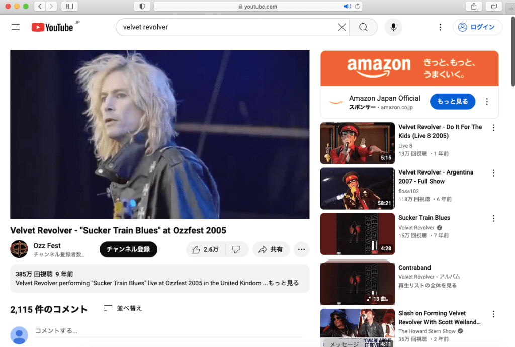 youtubeへアクセス