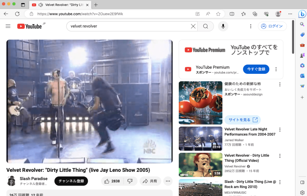 youtubeへアクセス
