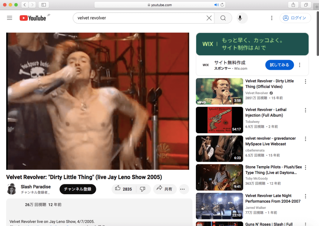 youtubeへアクセス