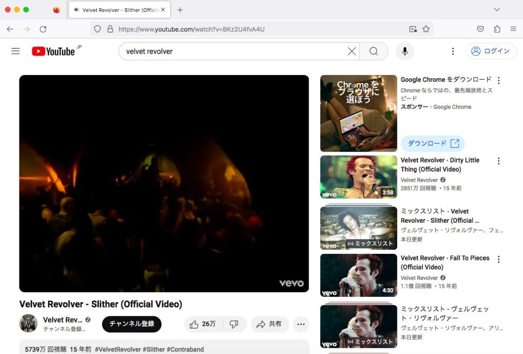 youtubeへアクセス