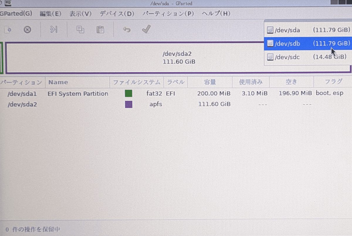 ディスクを選択