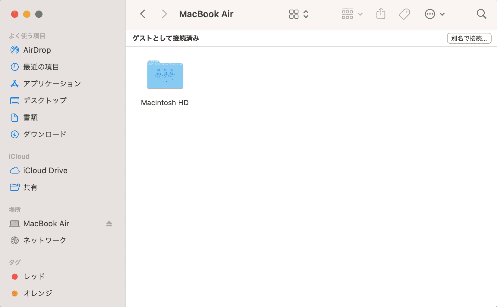 Macintosh HDに接続