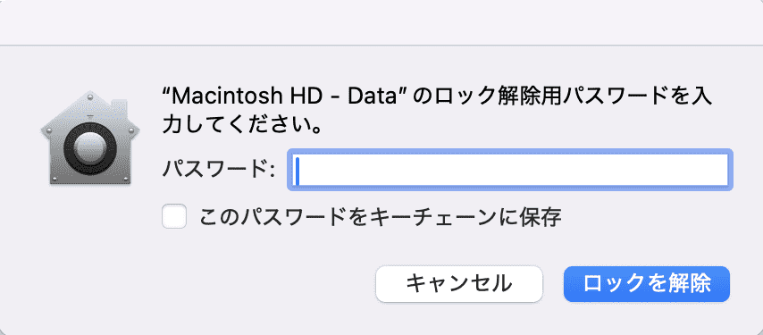 ホスト側のMacの画面