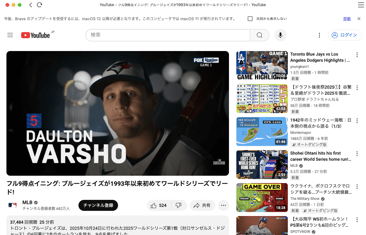 youtubeアプリ