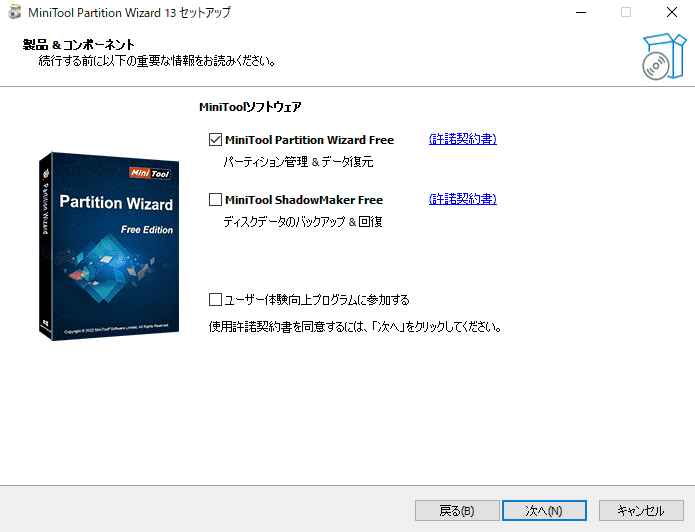 製品&コンポーネント