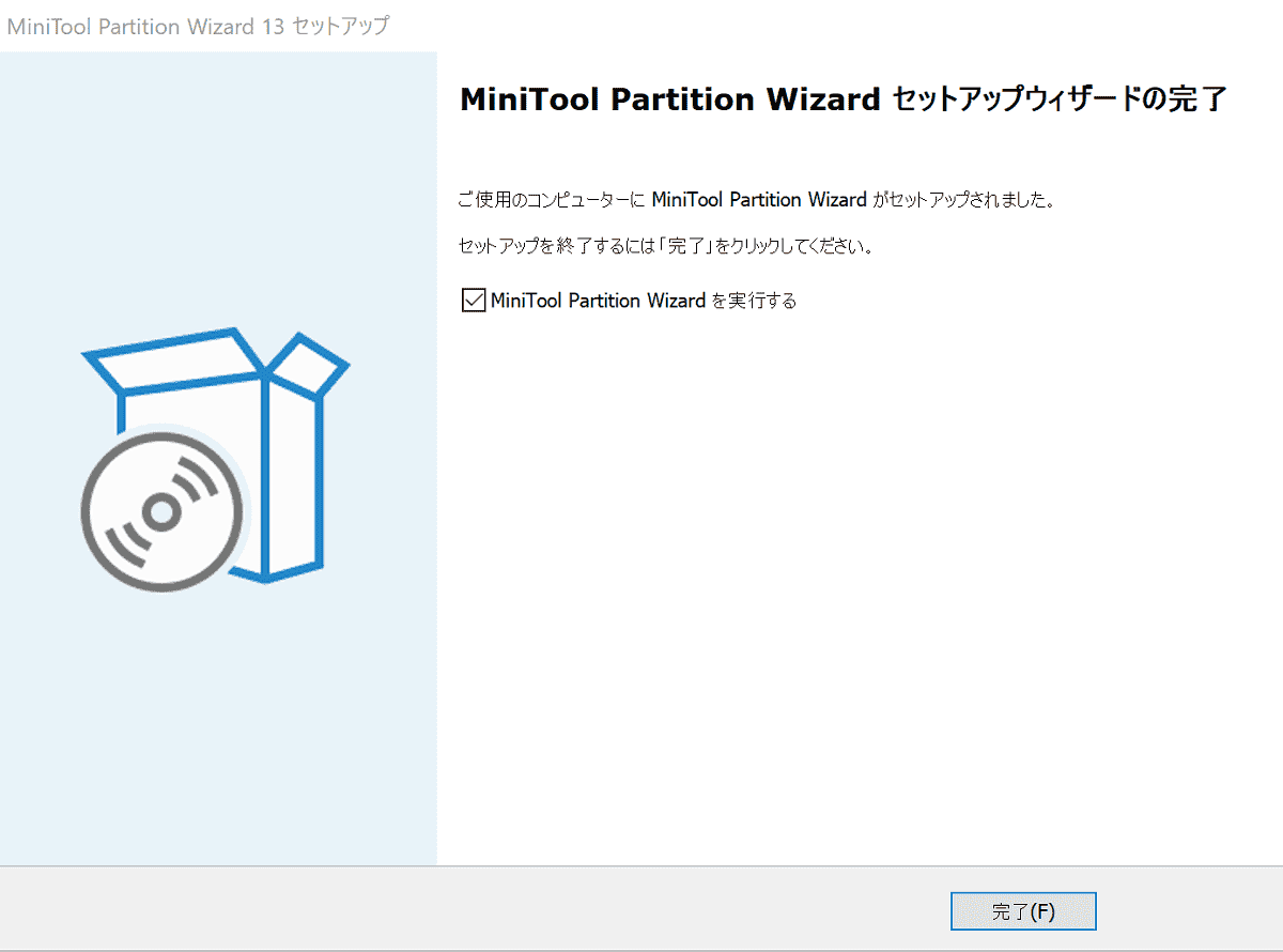 インストールの完了