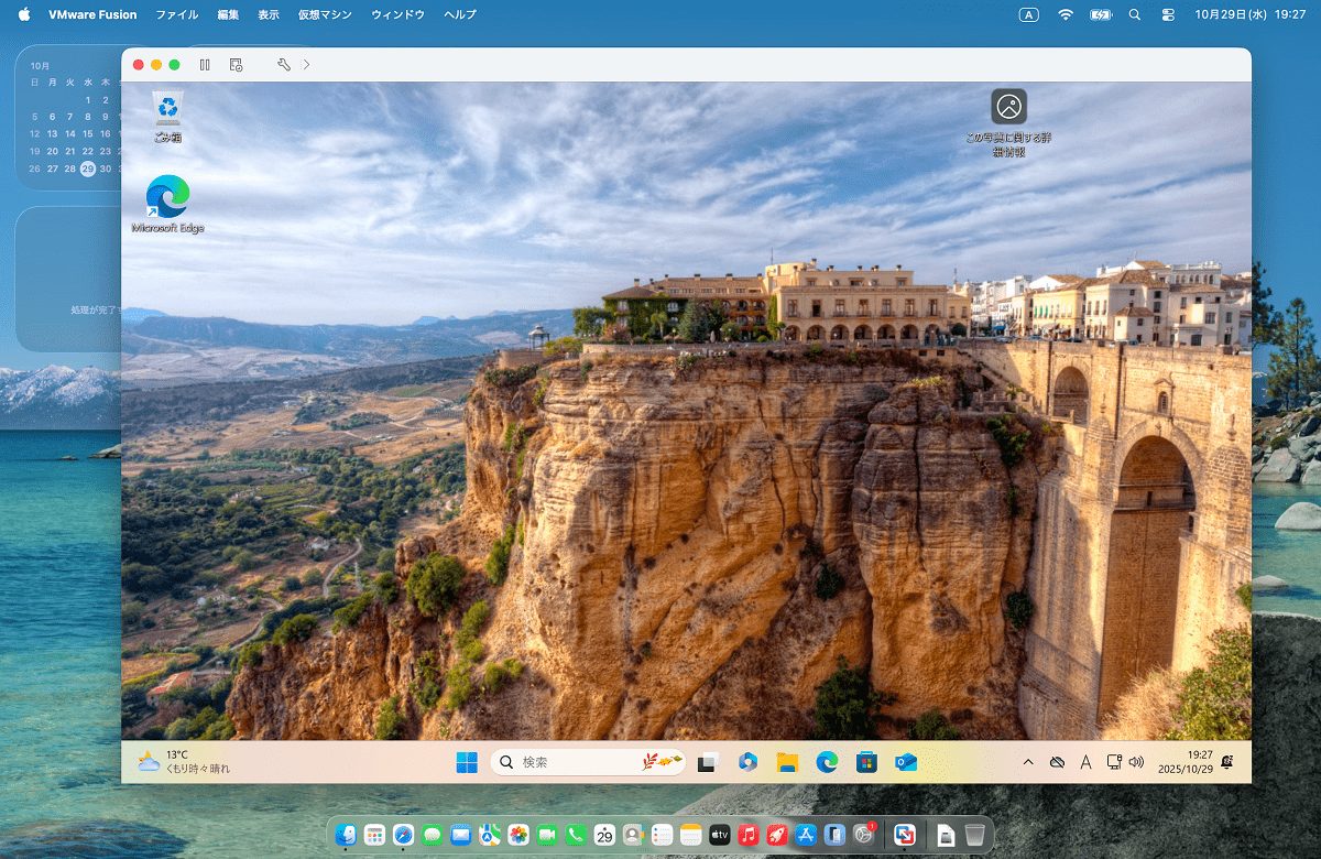 Windowsのインストールが完了