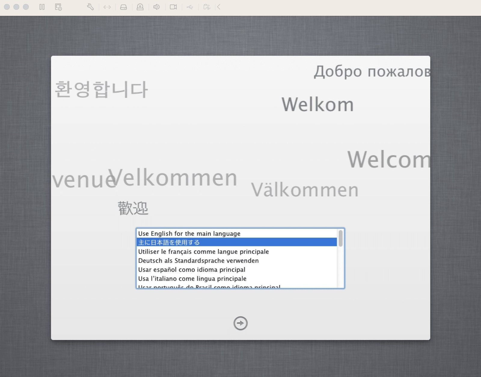 10.7.5をインストール