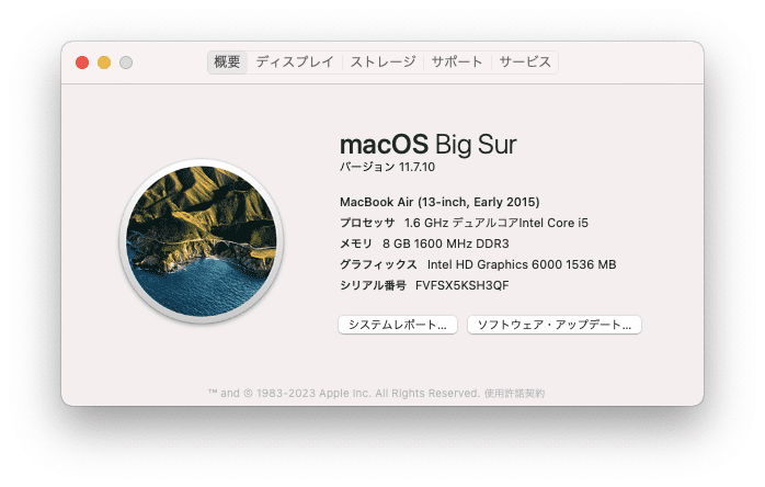 MacBook Air スペック