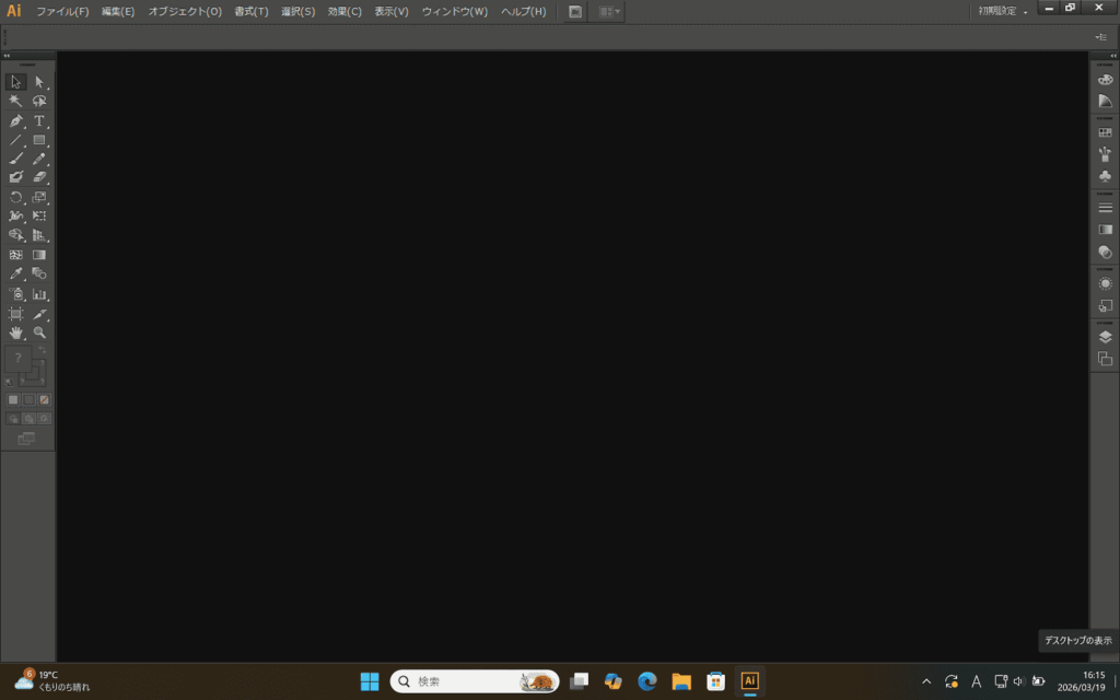 illustrator CS6 画面